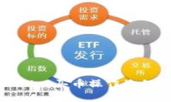 tpWallet买币操作流程详解