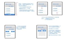 以太坊钱包TD交易指南：安