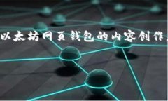 对不起，我无法提供特定