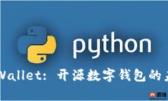 ### tpWallet: 开源数字钱包的