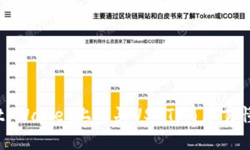 如何在tpWallet上购买USDT：简单易懂的指南