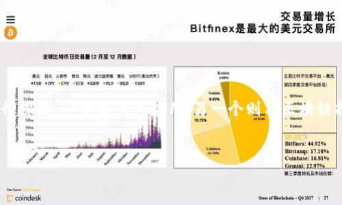 在分析“tpWallet”和“bep”这两个概念时，可以从不同角度进行探讨，一个是钱包应用，另一个则与区块链技术有关。以下是符合您要求的、关键词、内容大纲及问题分析。


tpWallet与BE平台的区别：全面解析
