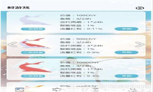 
tpWallet薄饼买币教程视频：轻松掌握数字货币投资!