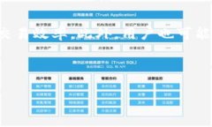 tpWallet用的什么区域链关键