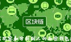 如何观察和分析别人的加