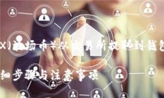 为了帮助用户更好地理解