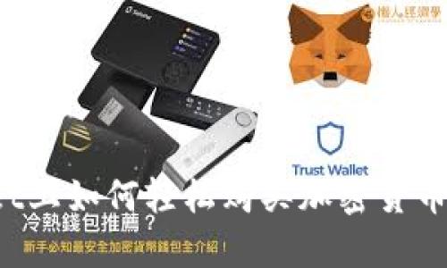 在tpWallet上如何轻松购买加密货币？完整指南