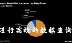 如何通过tpWallet进行高效的
