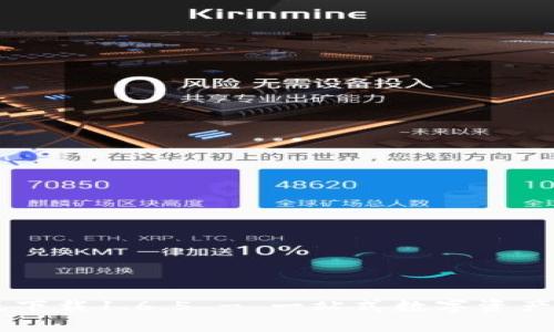 tpWallet最新版下载1.6.5 - 一站式数字资产管理与交易平台