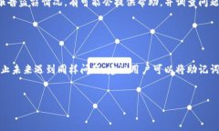   如何轻松将数字资产转移
