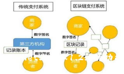  深度解读tpWallet老版本1.2.6的功能与使用技巧