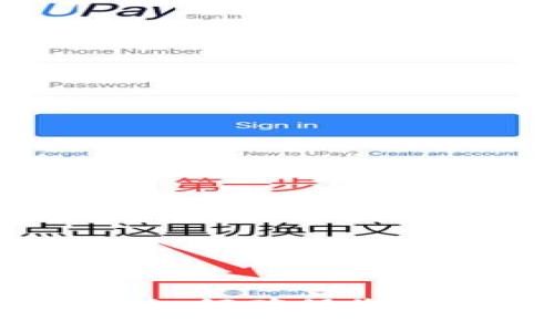 tpWallet认证：如何确保您的数字资产安全