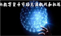如何通过欧意tpWallet轻松买