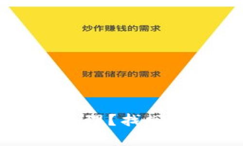 tpWallet资产被盗如何处理？找回资产的可能性与方法解析