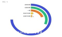 如何快速安全地下载TP钱包