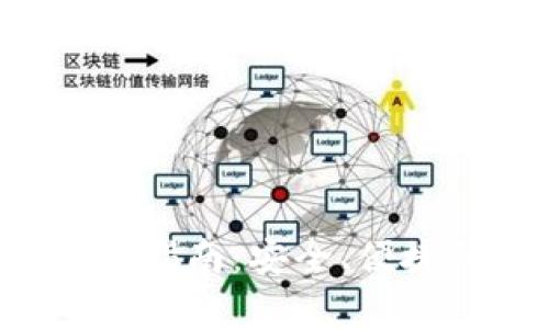 tpWallet 1.6.7 下载指南：安全、便捷的数字资产管理工具