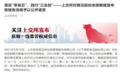 如何通过tpWallet离线创建