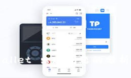 ### TPWallet 出现问题的分析与解决方案