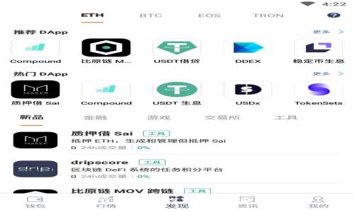 tpWallet中的带宽用途解析