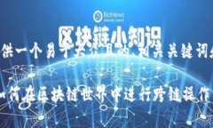 这里给您提供一个易于大