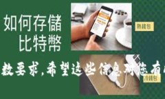 要连接到TP钱包，通常可以