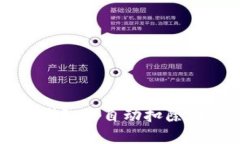 以太坊钱包的自动扣除机制详解