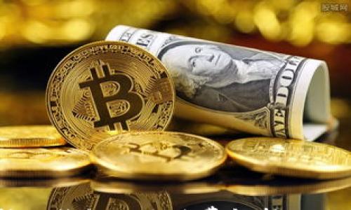 

USDT转TP钱包的手续费解析及省钱技巧