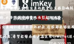   tpWallet转币失败解决方案