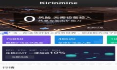 tpWallet：区块链钱包的崛起