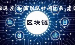 如何将火币的EOS提币到TPWallet：简单易懂的操作指