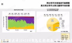 狗币（DOGE）与柴犬币（